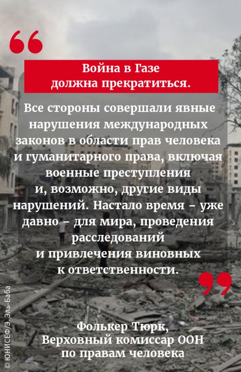 Конституция РФ защищает права и свободы человека и гражданина